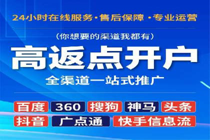 案例分享：如何通过百度推广提升排名