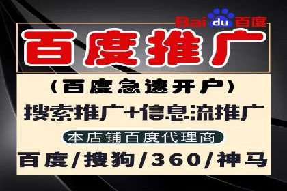 案例解读：信息流广告推广成功之道