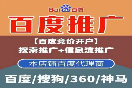 案例分享：如何利用SEM实现高效推广